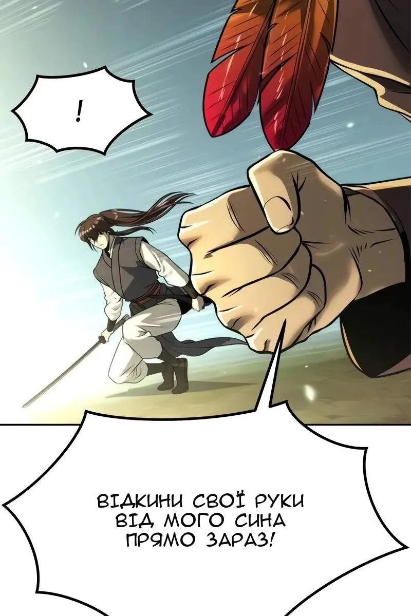 Сторінка 38