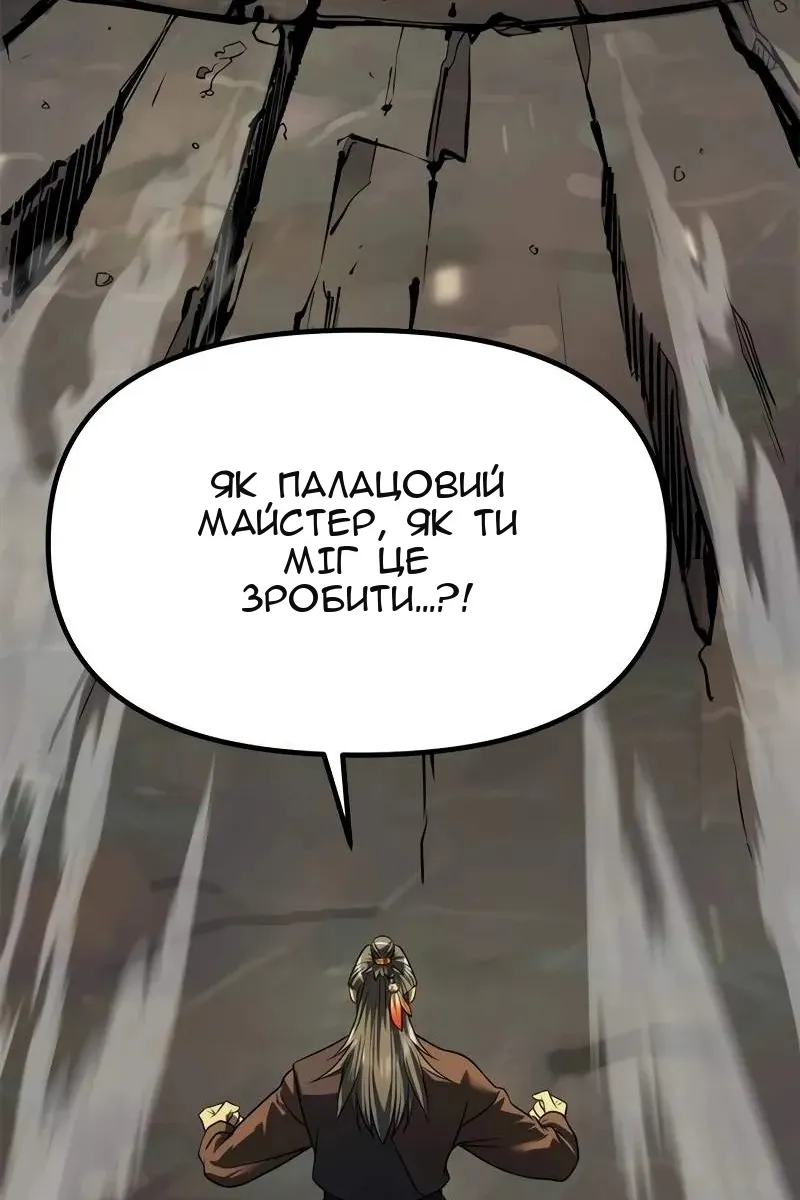 Сторінка 41