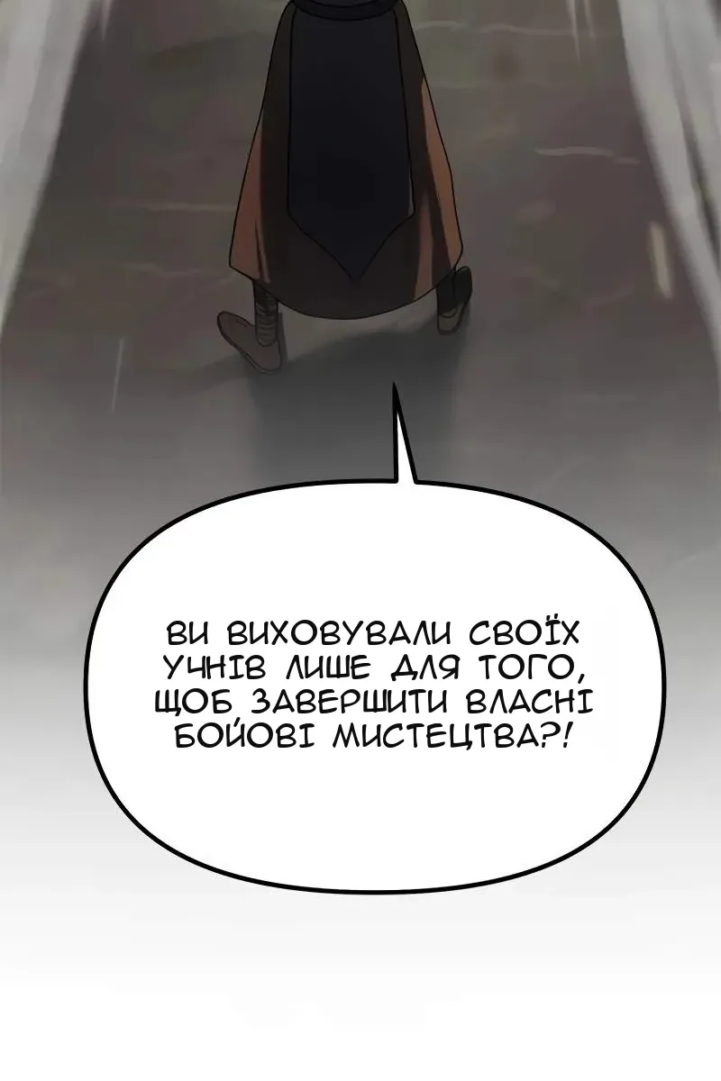 Сторінка 42