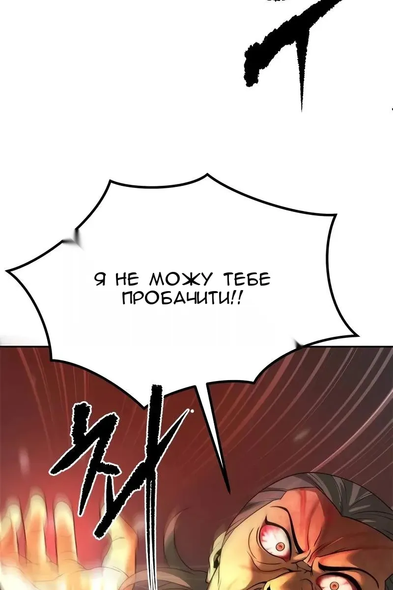 Сторінка 45