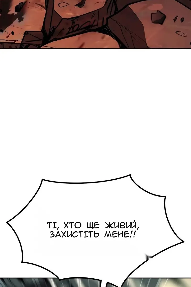 Сторінка 51