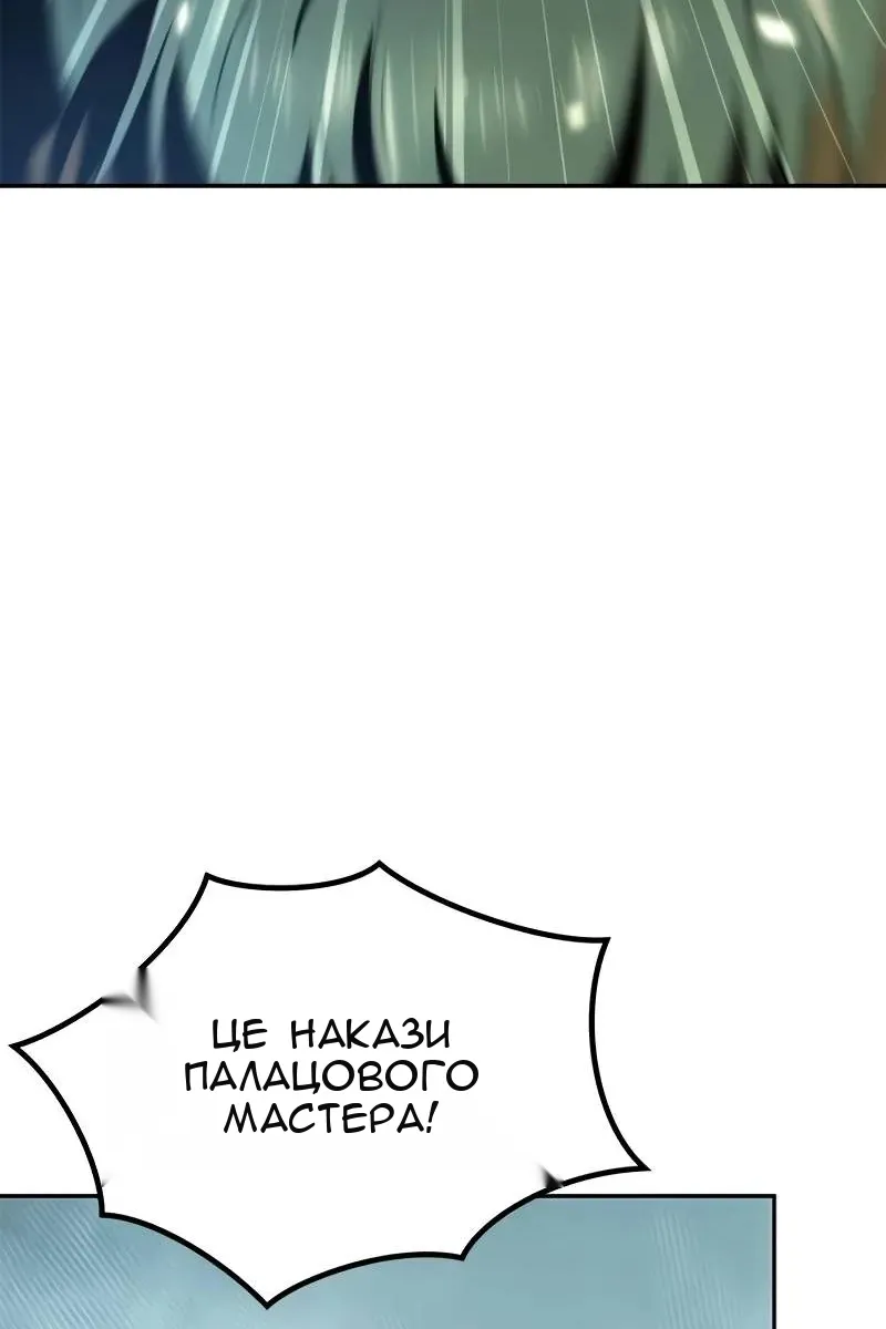 Сторінка 53