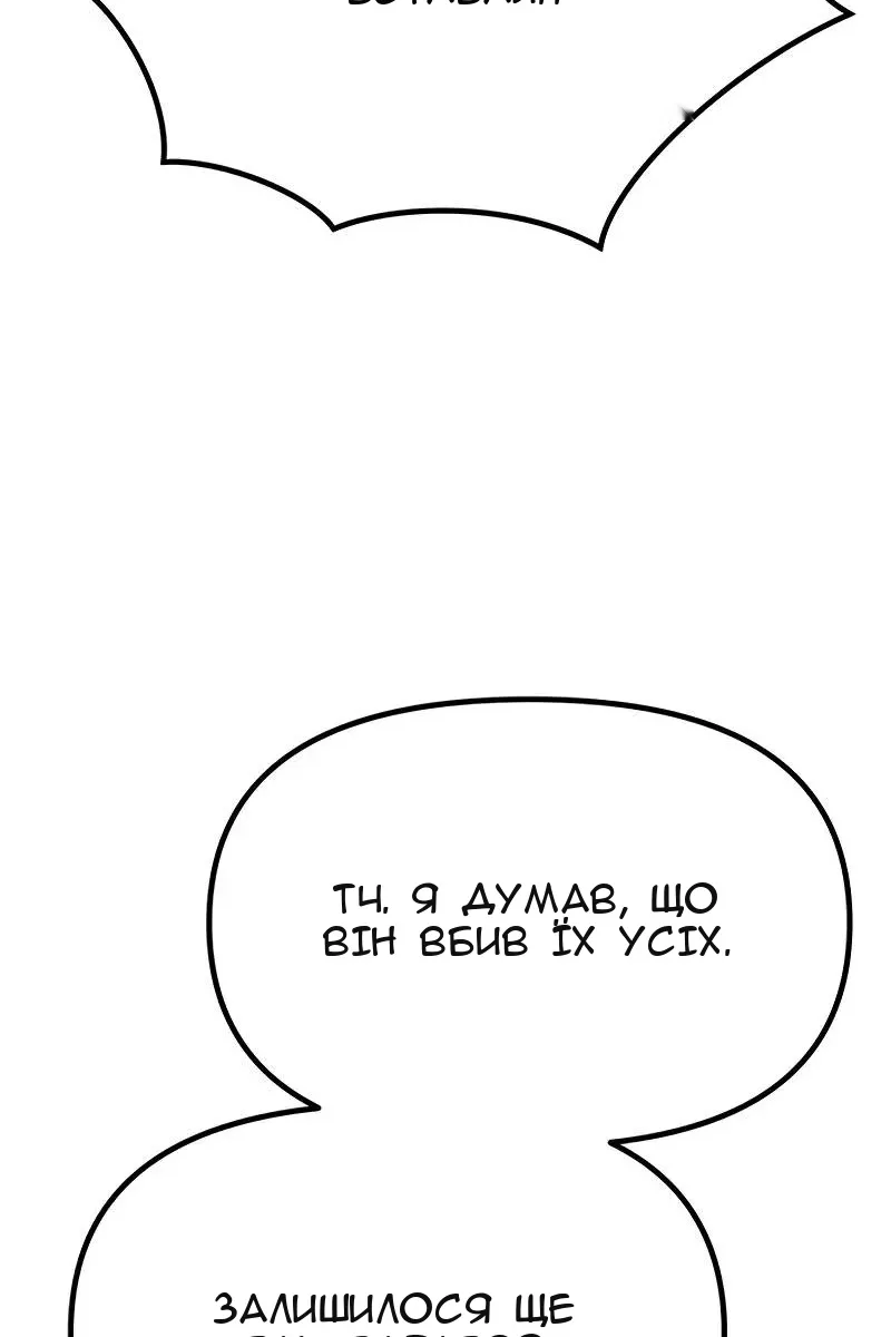 Сторінка 55