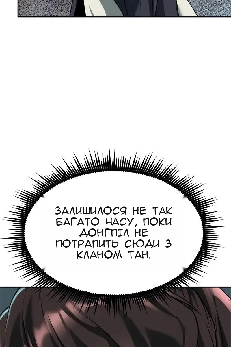 Сторінка 57