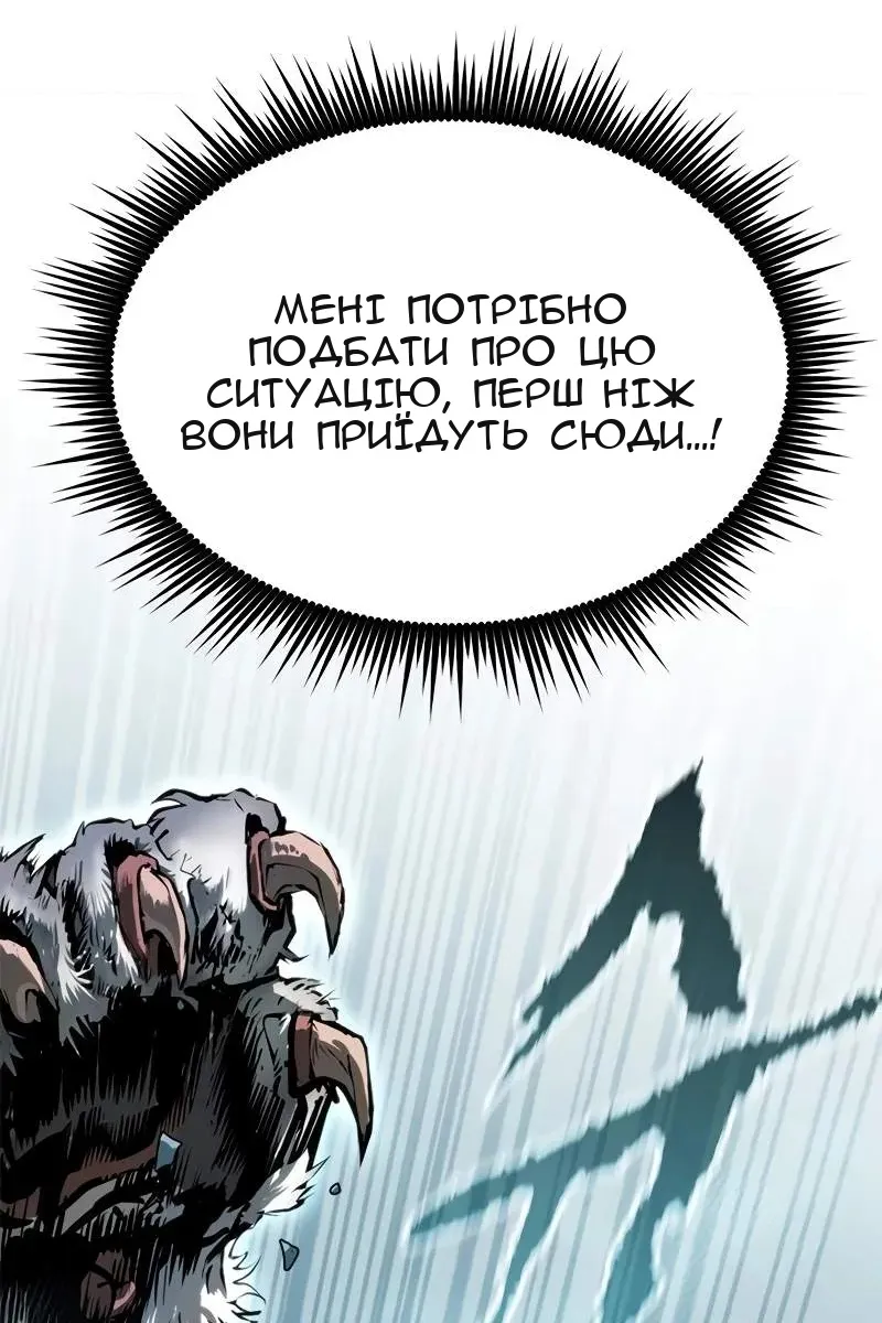 Сторінка 59