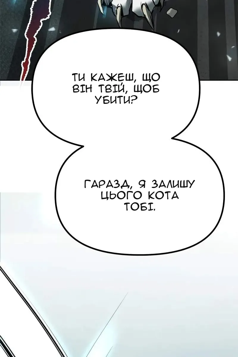 Сторінка 71