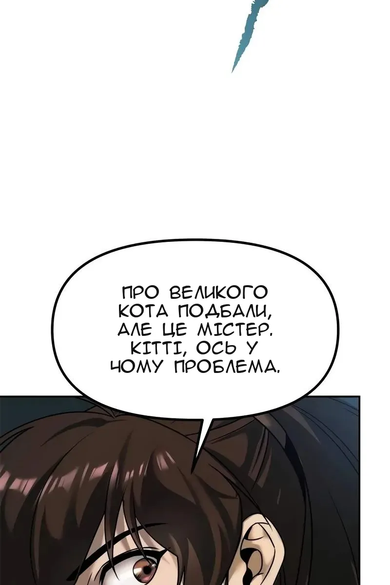 Сторінка 74