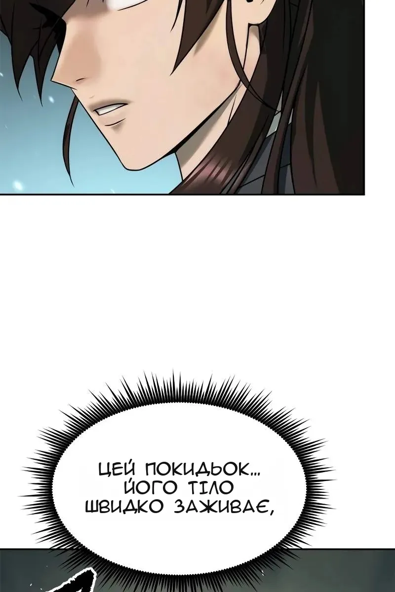 Сторінка 75