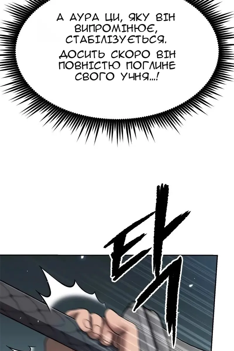 Сторінка 77
