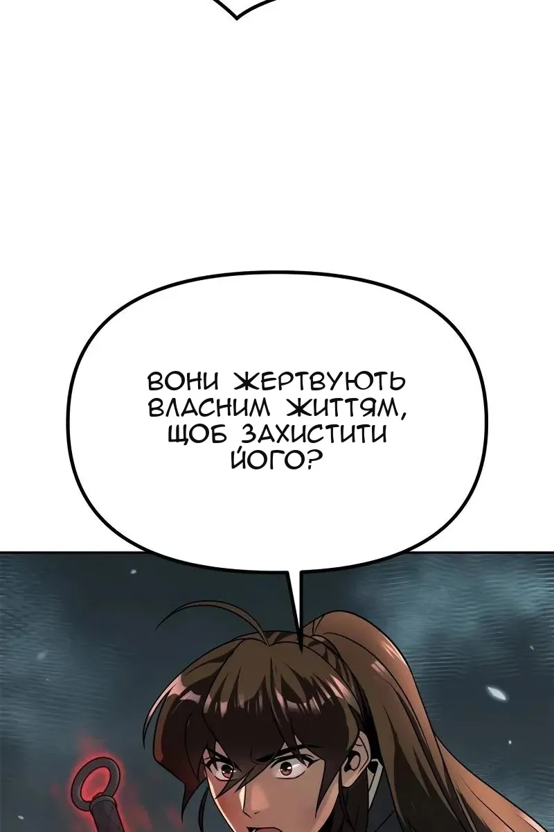 Сторінка 83