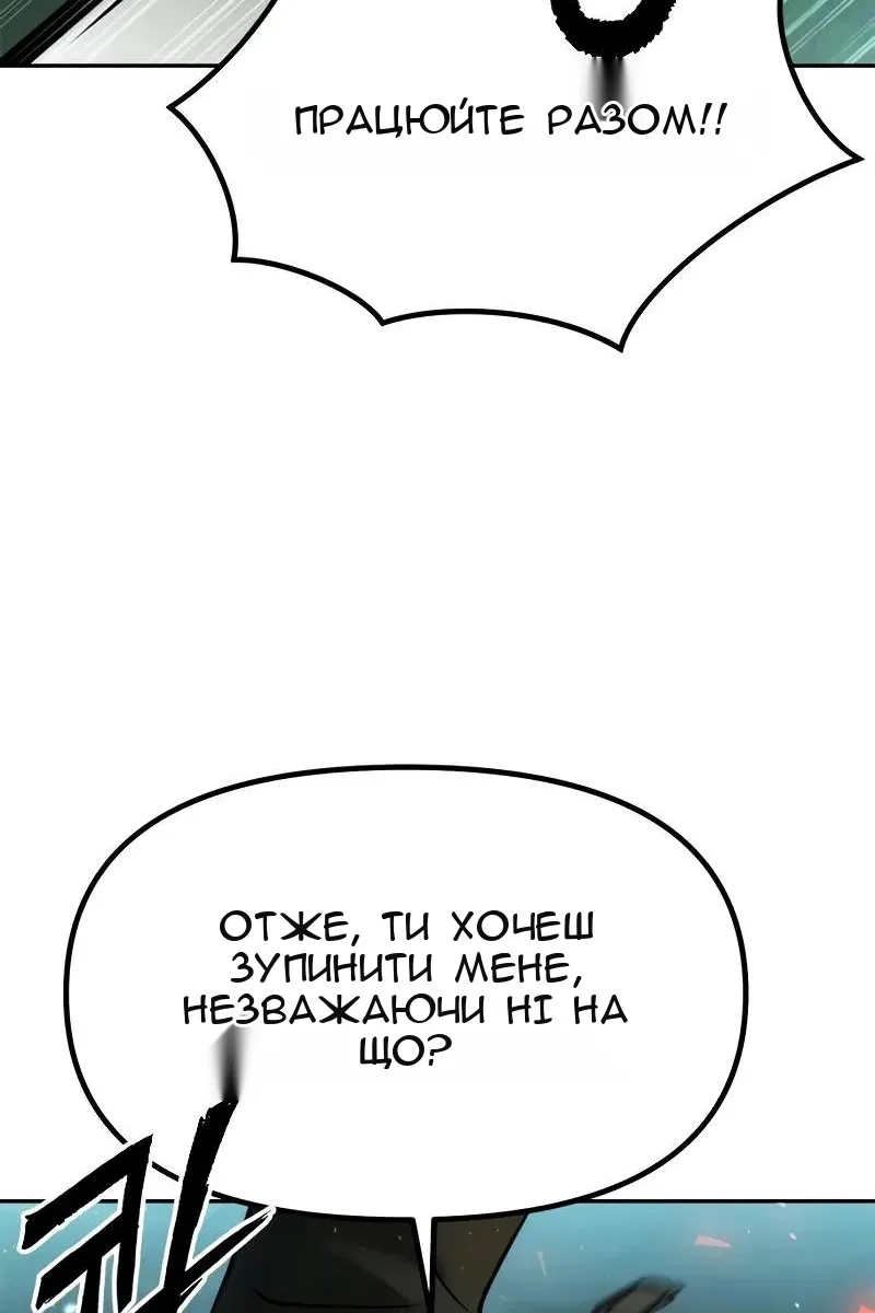 Сторінка 86