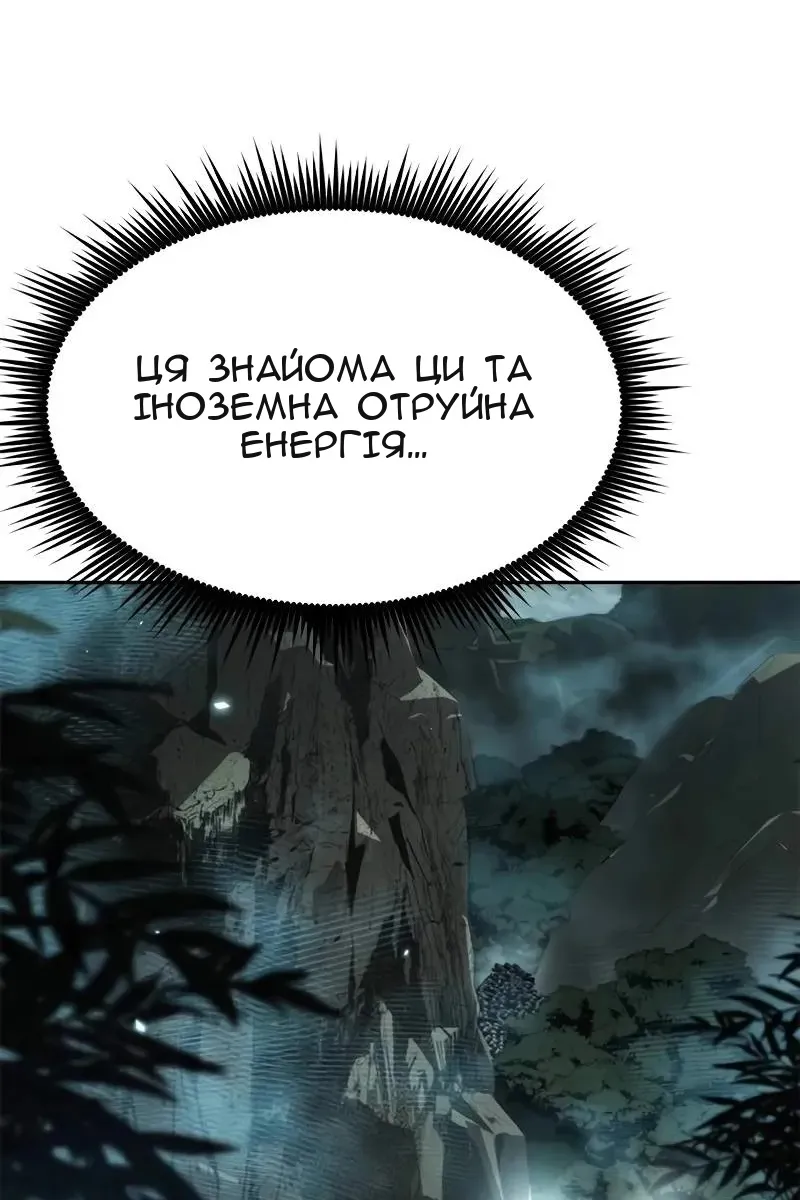 Сторінка 92