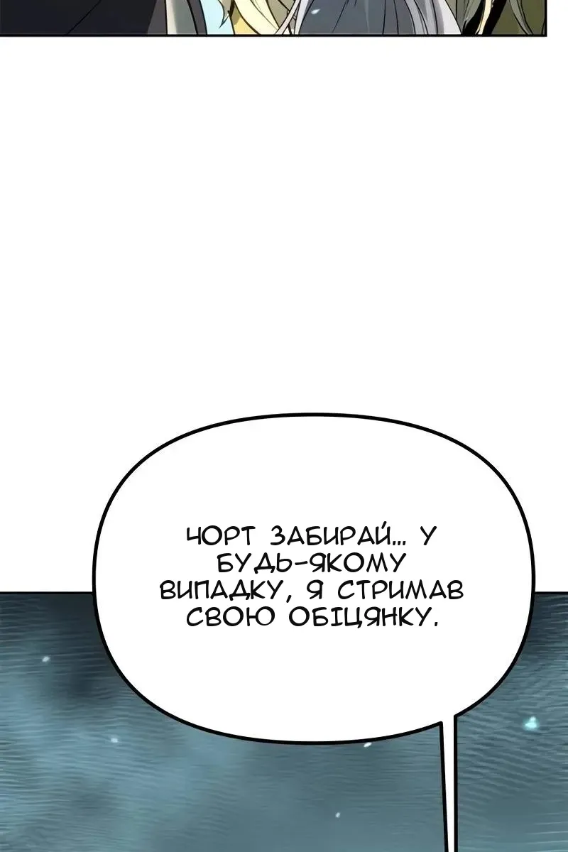Сторінка 111