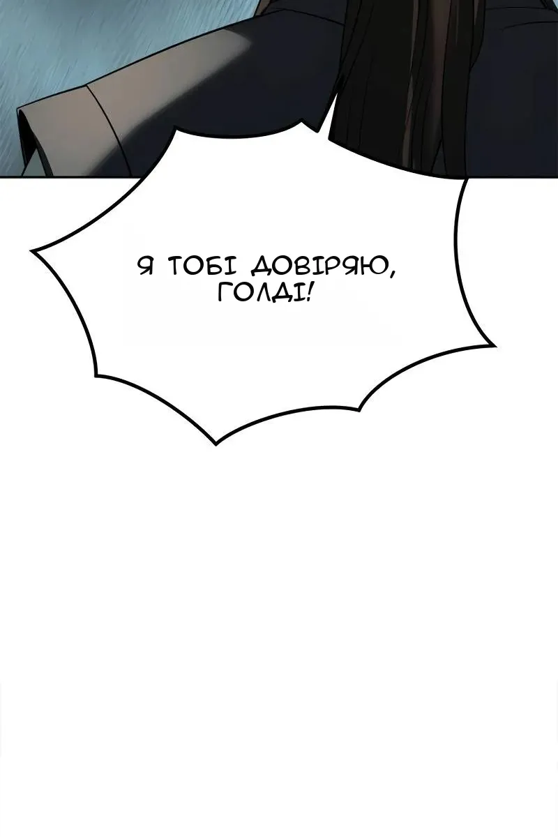 Сторінка 113