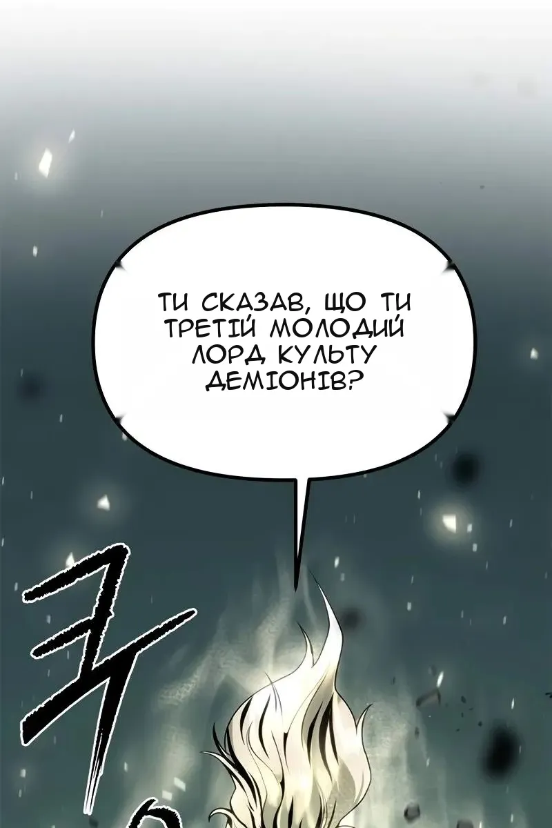 Сторінка 121
