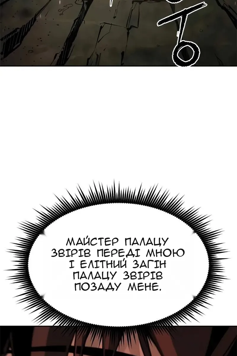 Сторінка 123