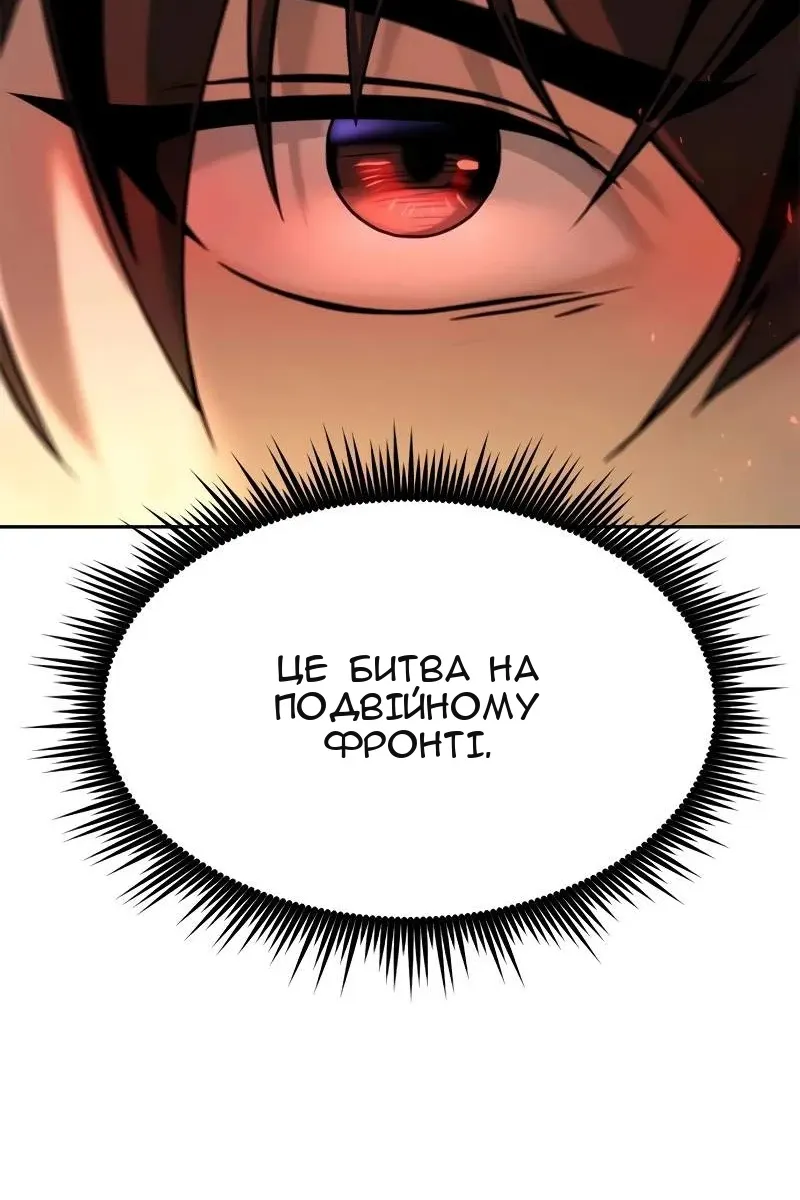 Сторінка 124