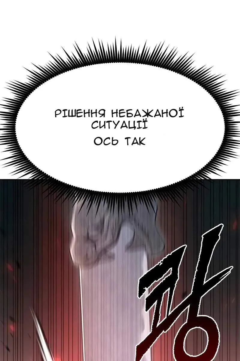 Сторінка 127