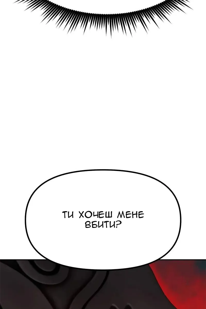 Сторінка 129