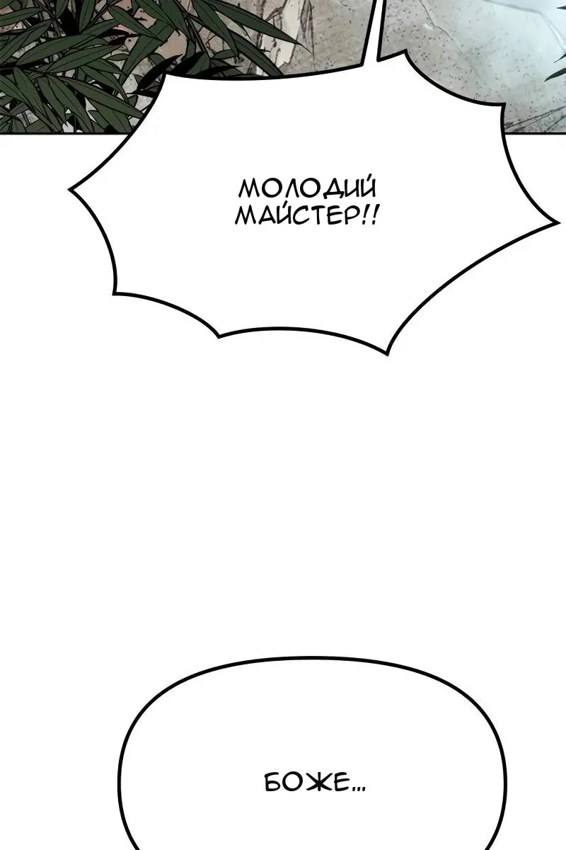 Сторінка 152
