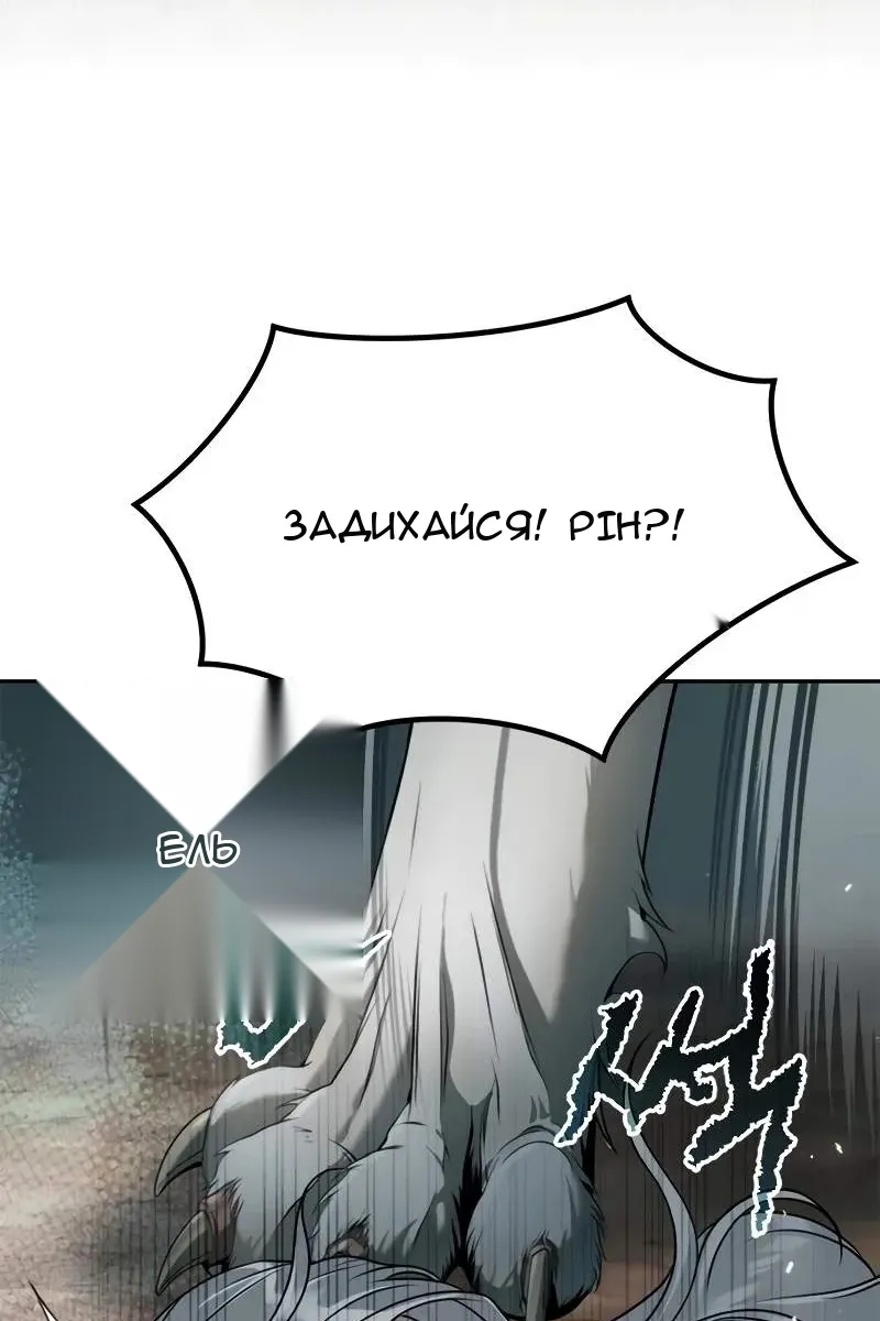 Сторінка 159
