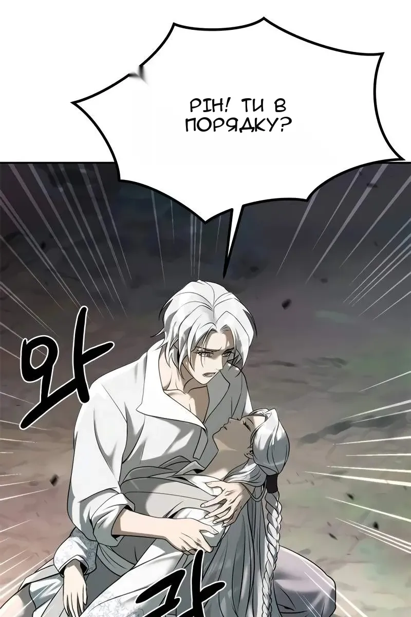 Сторінка 161