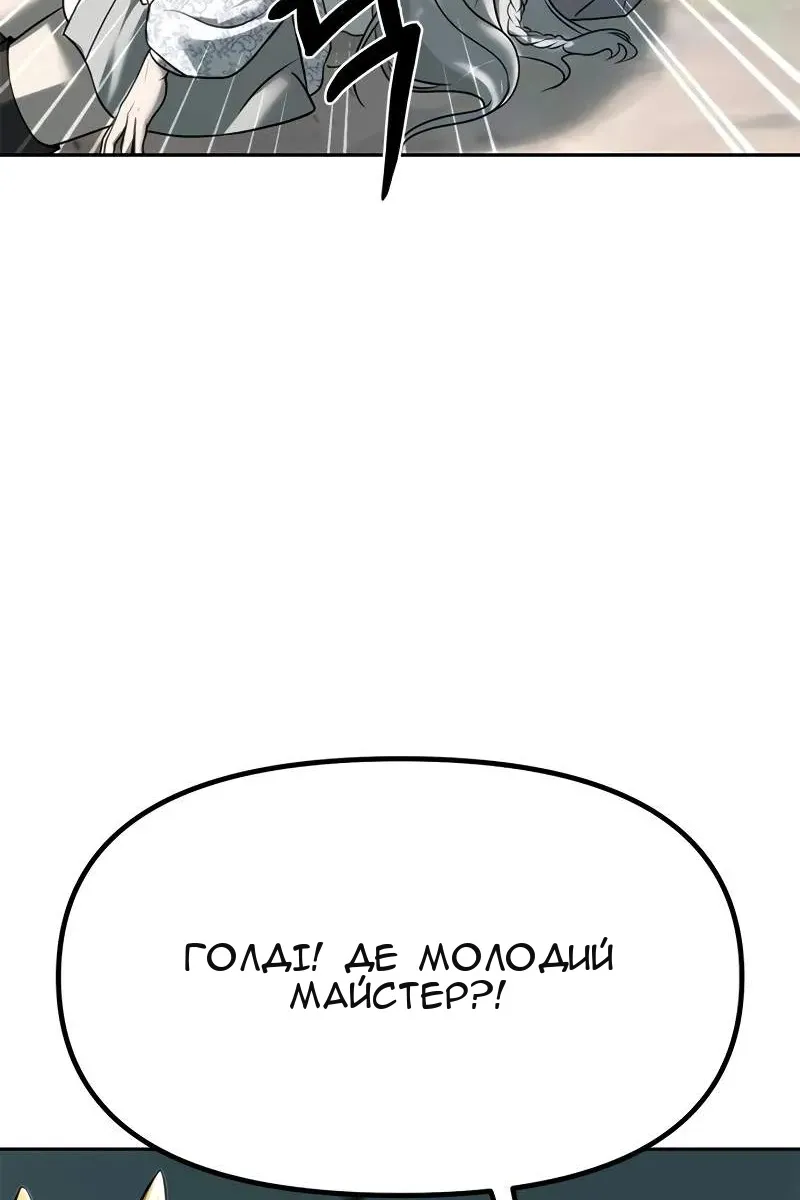 Сторінка 162