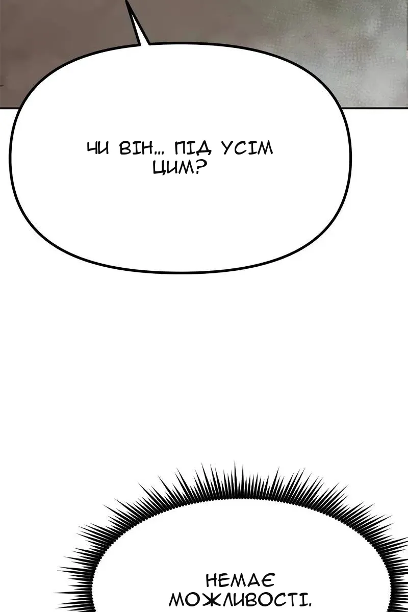 Сторінка 166