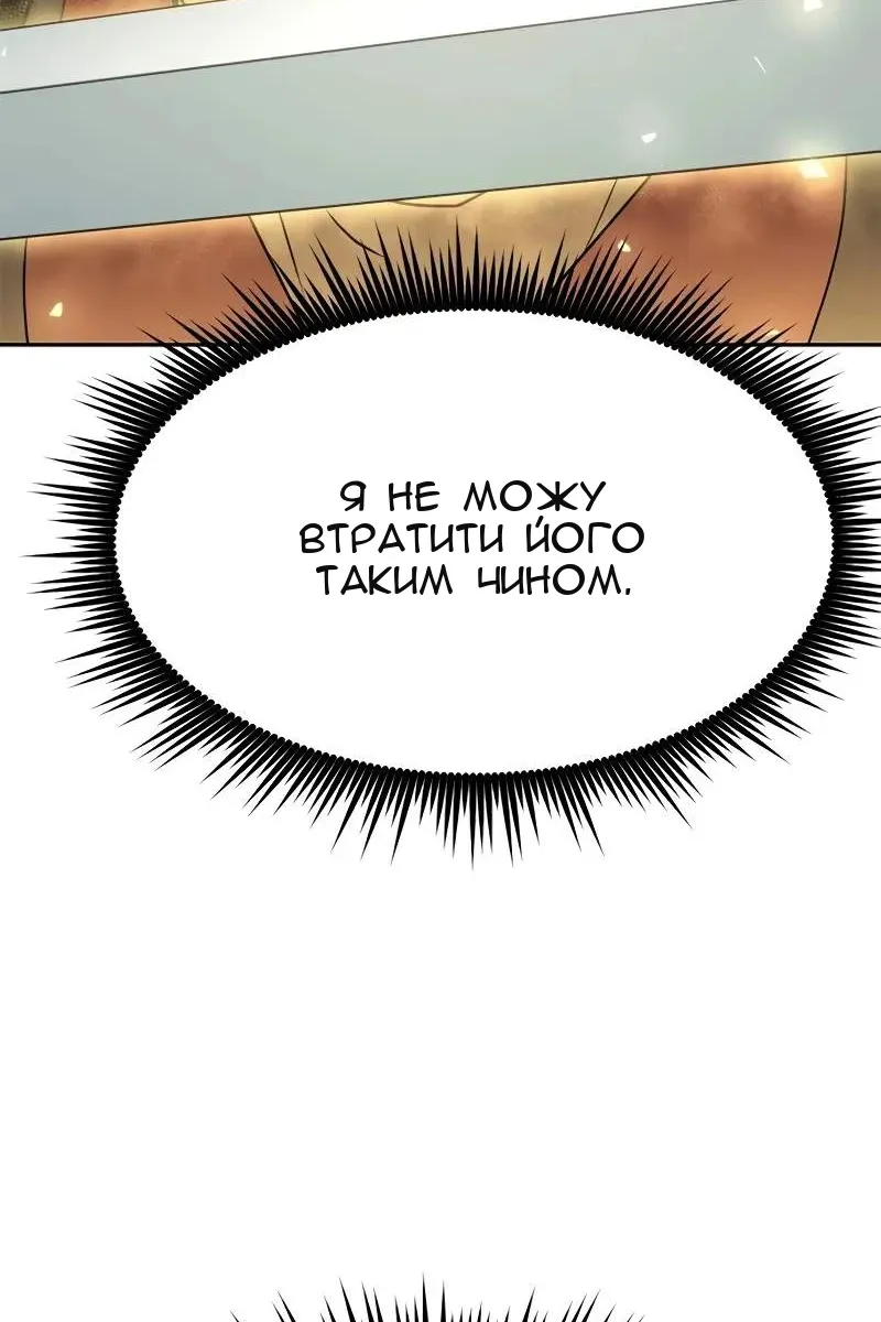 Сторінка 168