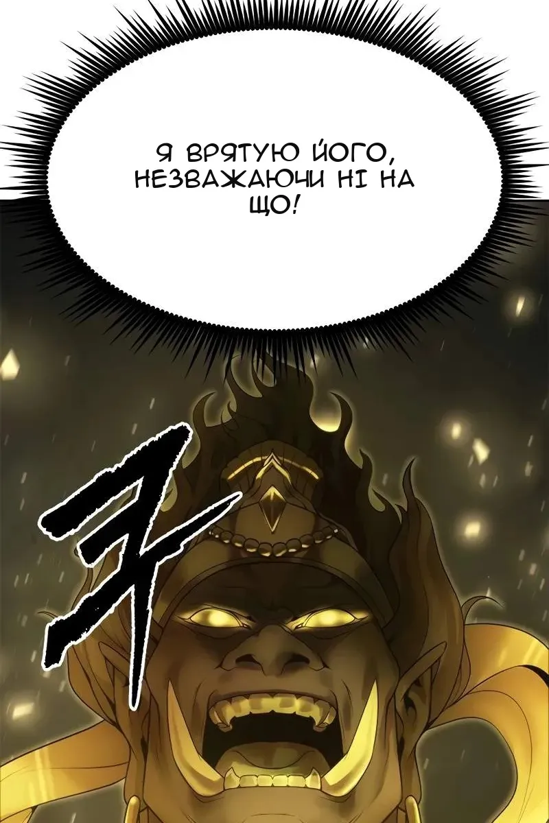 Сторінка 169