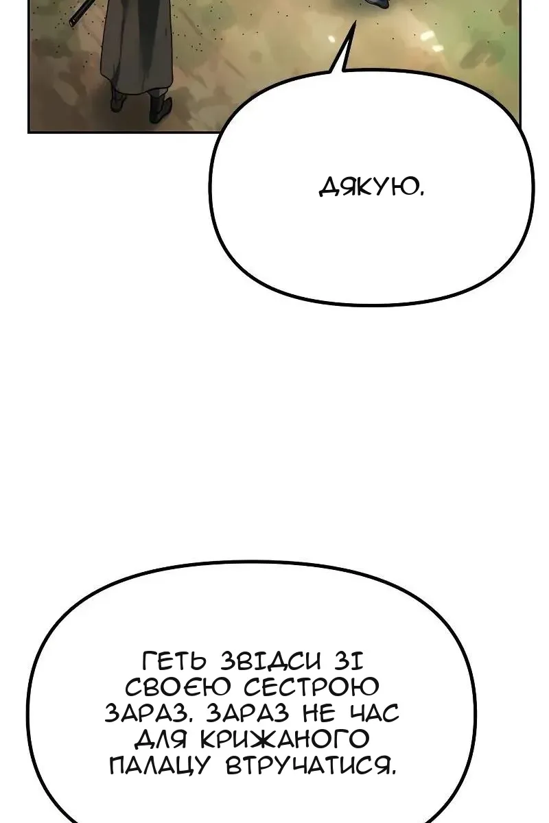 Сторінка 4