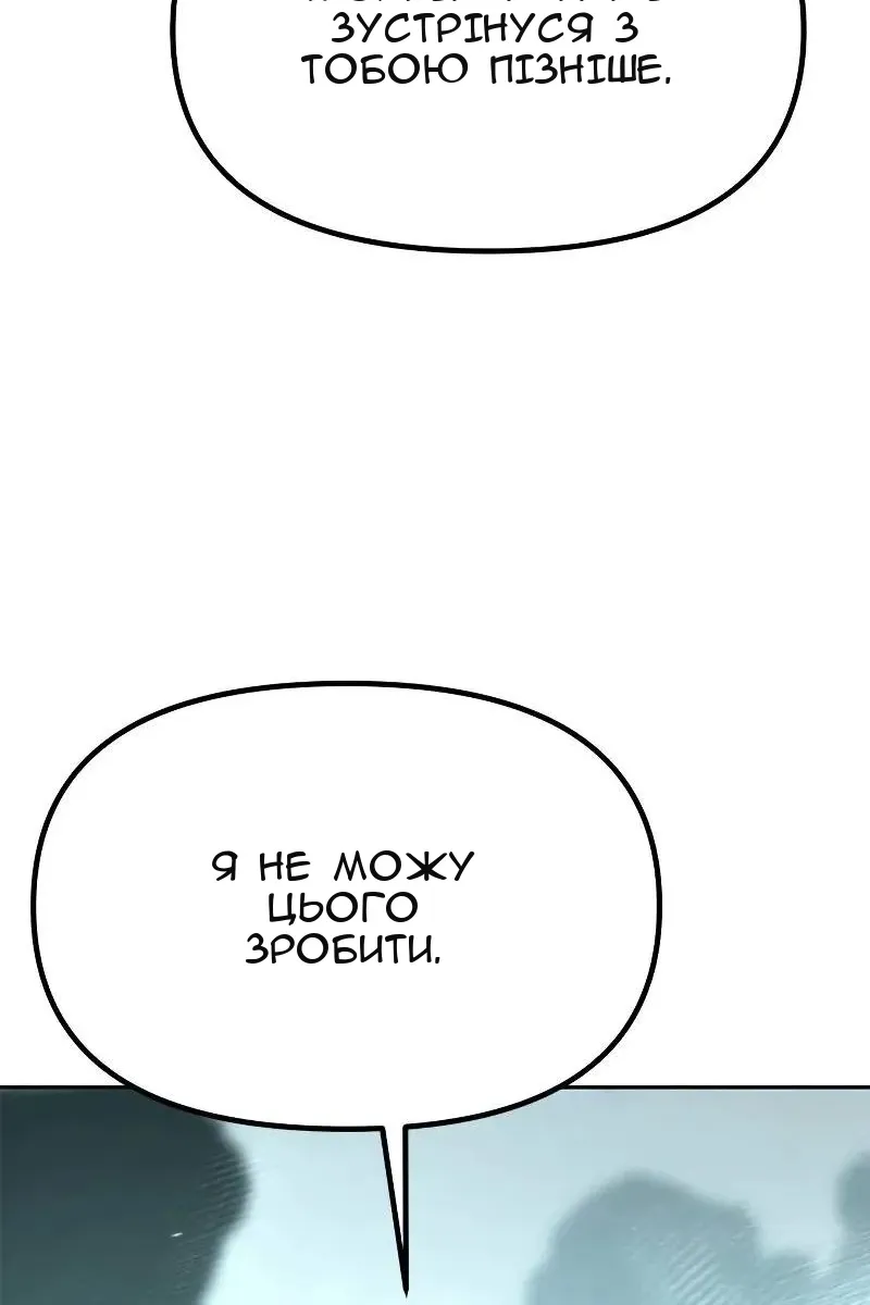Сторінка 6