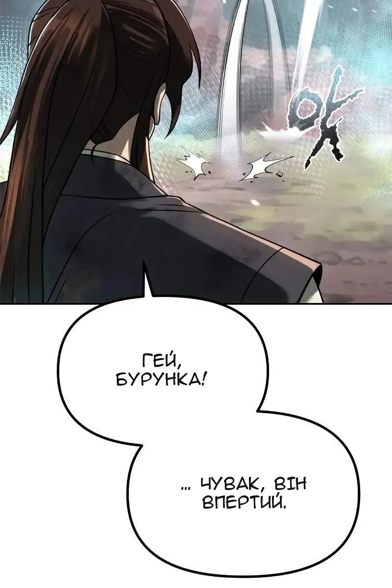 Сторінка 9