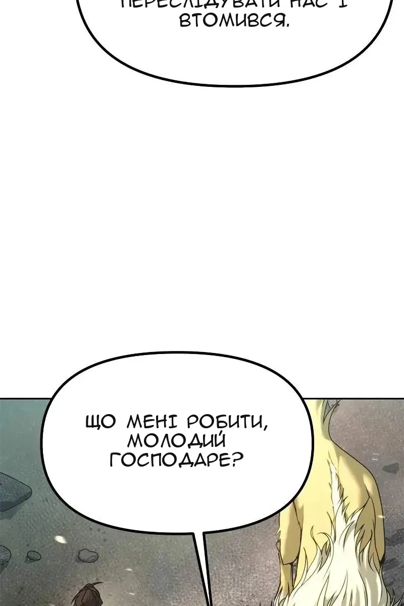 Сторінка 14