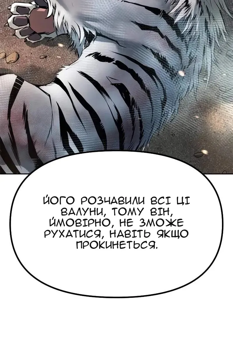 Сторінка 16