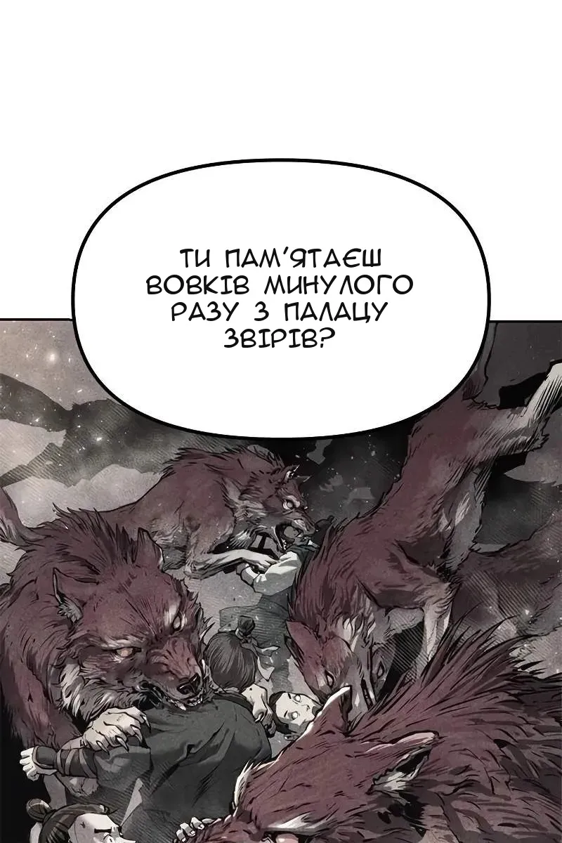 Сторінка 17