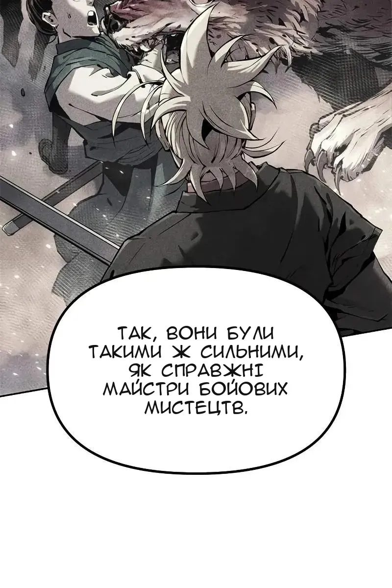 Сторінка 18