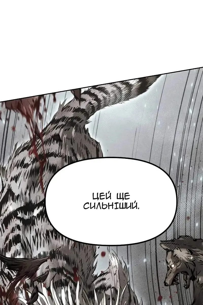 Сторінка 19