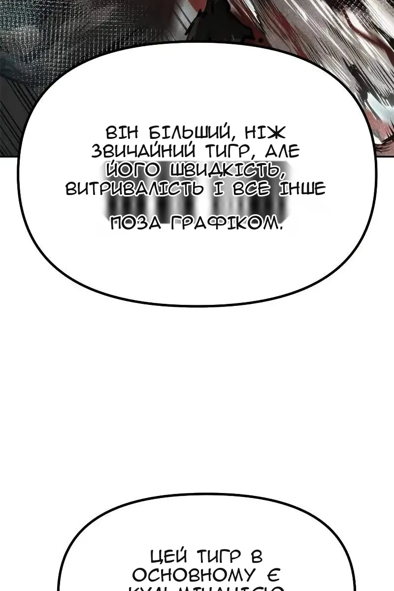 Сторінка 21
