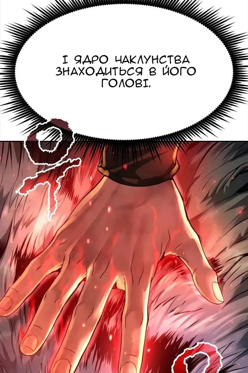 Сторінка 24