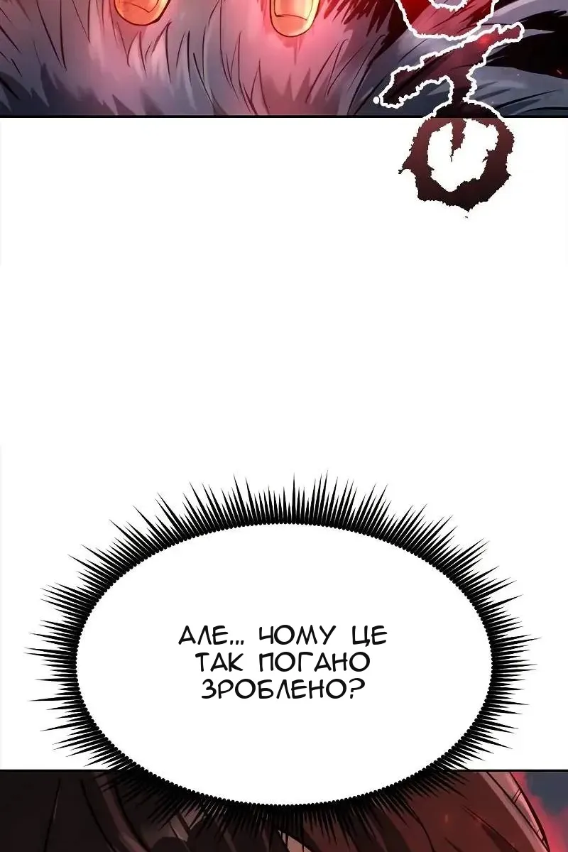 Сторінка 25
