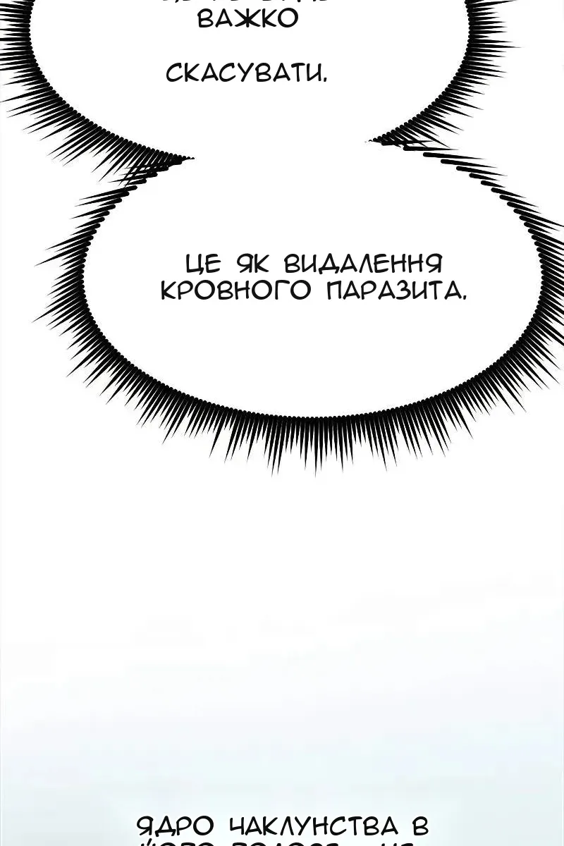 Сторінка 27
