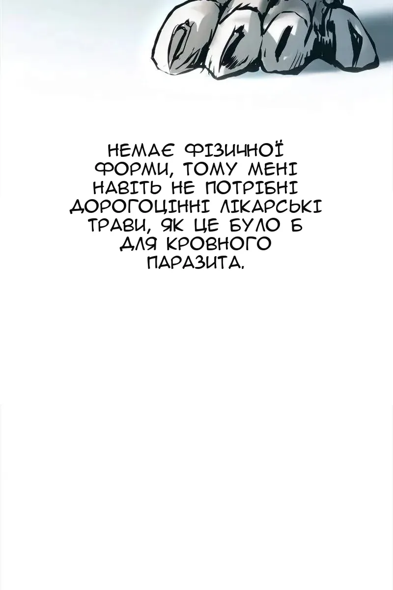 Сторінка 30