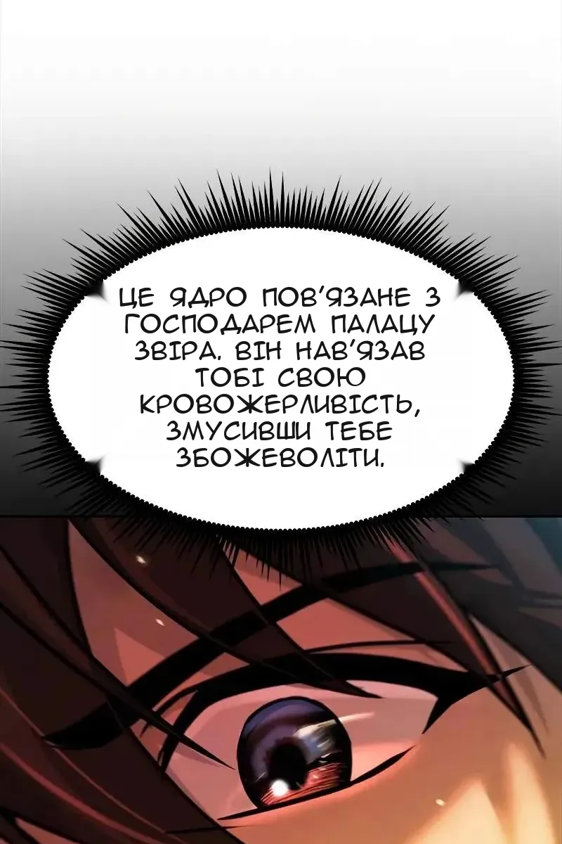 Сторінка 31