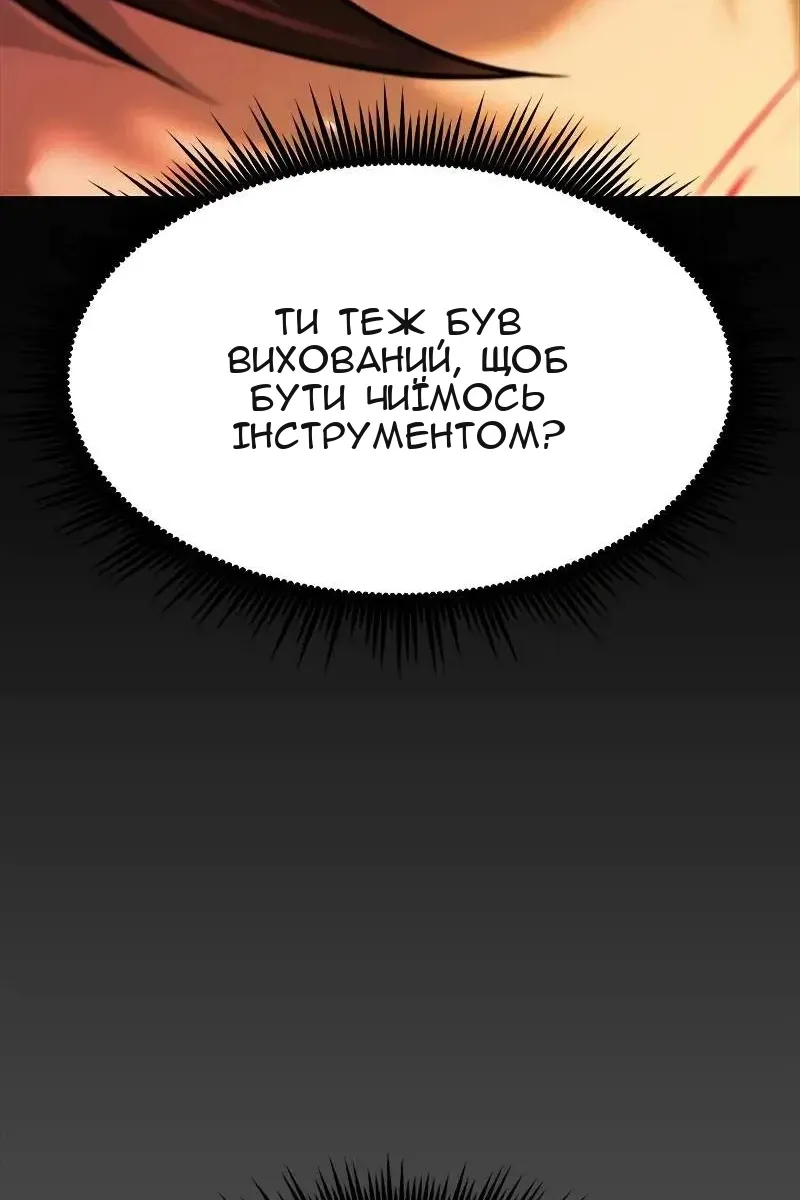 Сторінка 32