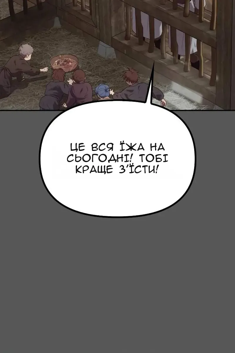 Сторінка 35