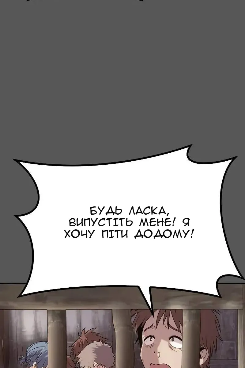 Сторінка 37