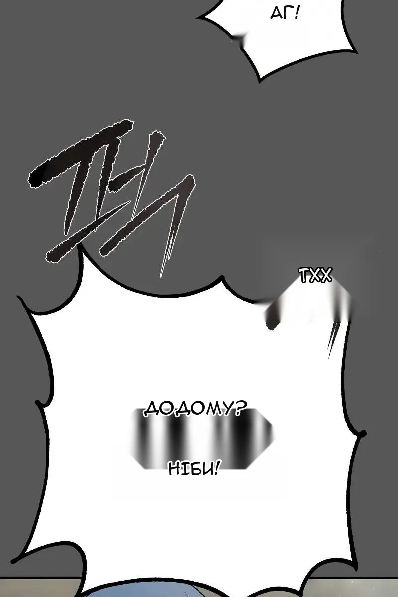 Сторінка 42