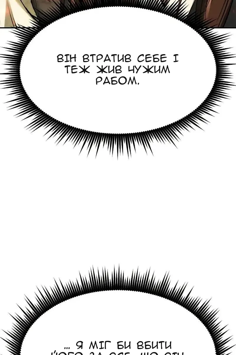Сторінка 50