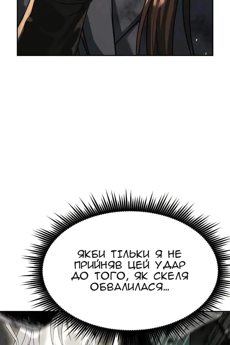 Сторінка 58